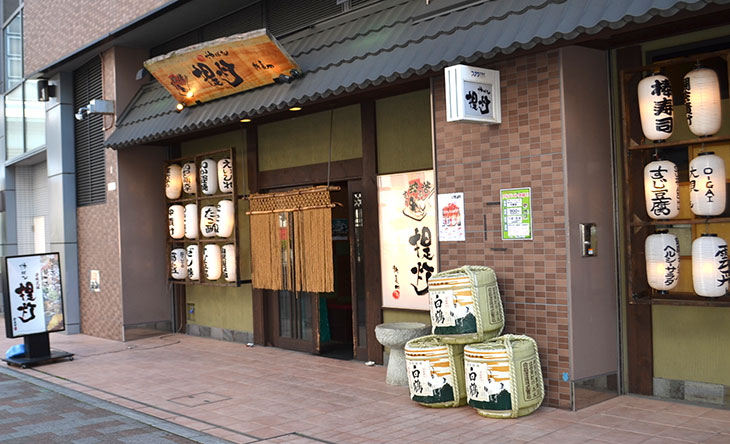 炉ばた 提灯