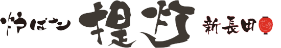 新長田店